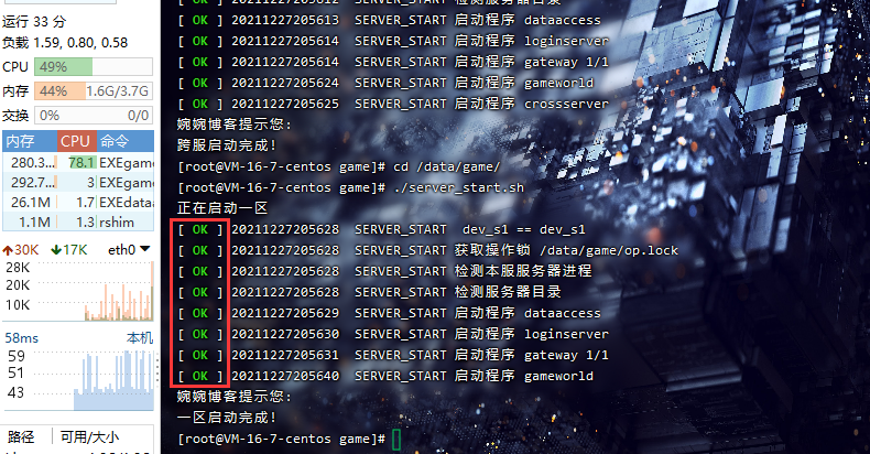 图片[13]-【仙变3】2021婉婉最新整理双区跨服完美端+安卓苹果双端+运营/授权GM后台+视频教程-星火资源网-手游源码丨端游源码丨页游源码丨服务端丨架设教程