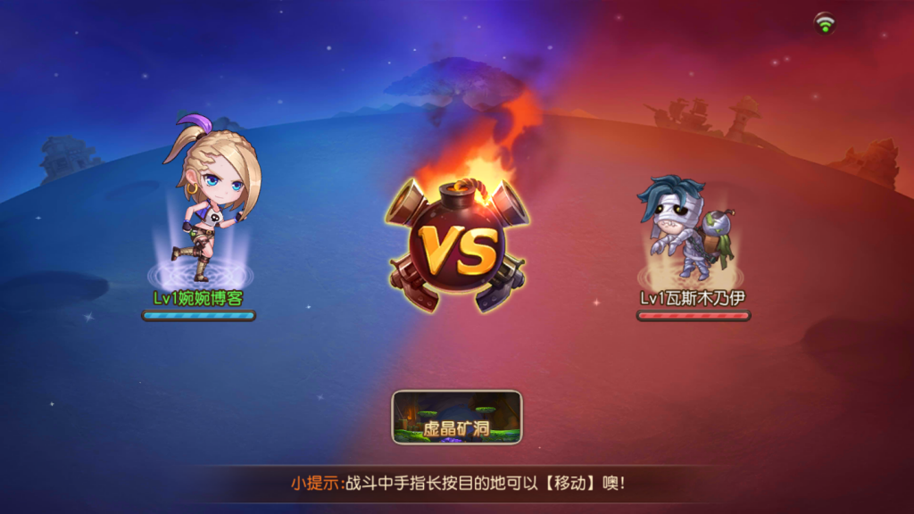 图片[6]-Q萌回合手游【弹弹岛】2021婉婉整理服务端+安卓苹果双端+解密工具+GM后台+视频教程-星火资源网-手游源码丨端游源码丨页游源码丨服务端丨架设教程