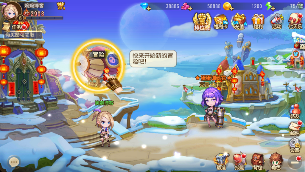 图片[7]-Q萌回合手游【弹弹岛】2021婉婉整理服务端+安卓苹果双端+解密工具+GM后台+视频教程-星火资源网-手游源码丨端游源码丨页游源码丨服务端丨架设教程