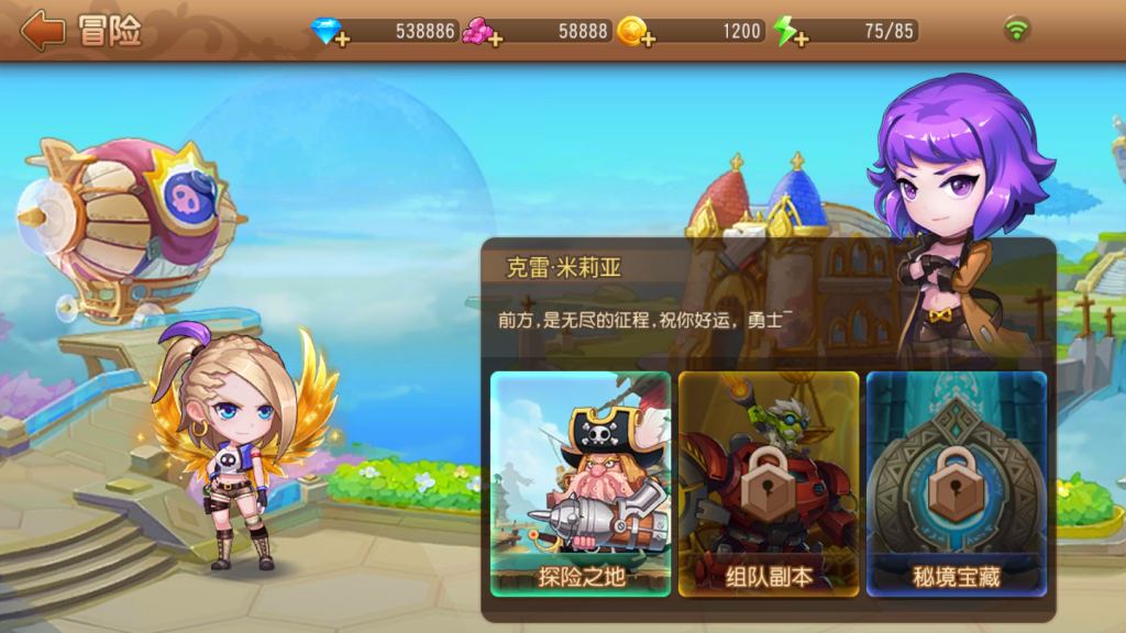 图片[12]-Q萌回合手游【弹弹岛】2021婉婉整理服务端+安卓苹果双端+解密工具+GM后台+视频教程-星火资源网-手游源码丨端游源码丨页游源码丨服务端丨架设教程