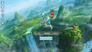 【問道】2021婉婉整理飞行端+安卓端+多功能后台+视频教程-星火资源网-手游源码丨端游源码丨页游源码丨服务端丨架设教程