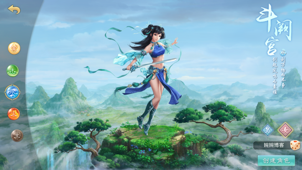 图片[3]-【問道】2021婉婉整理飞行端+安卓端+多功能后台+视频教程-星火资源网-手游源码丨端游源码丨页游源码丨服务端丨架设教程