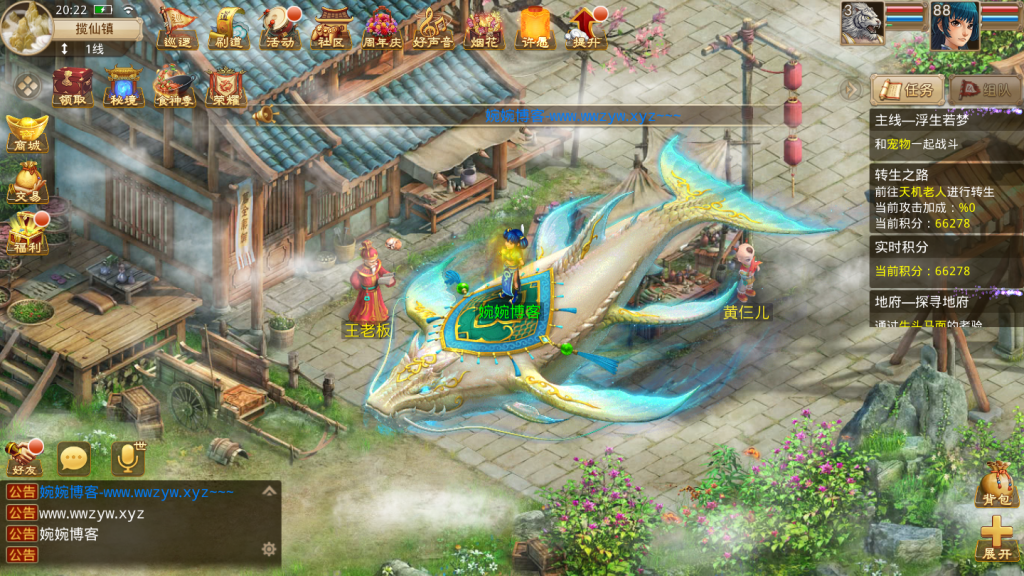 图片[7]-【問道】2021婉婉整理飞行端+安卓端+多功能后台+视频教程-星火资源网-手游源码丨端游源码丨页游源码丨服务端丨架设教程