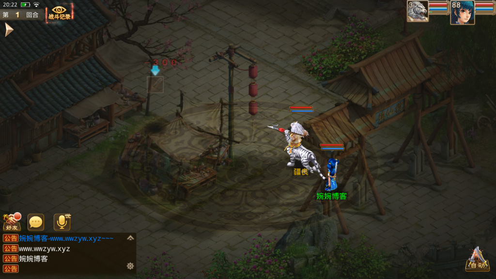 图片[8]-【問道】2021婉婉整理飞行端+安卓端+多功能后台+视频教程-星火资源网-手游源码丨端游源码丨页游源码丨服务端丨架设教程