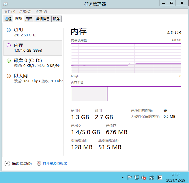 图片[9]-【問道】2021婉婉整理飞行端+安卓端+多功能后台+视频教程-星火资源网-手游源码丨端游源码丨页游源码丨服务端丨架设教程