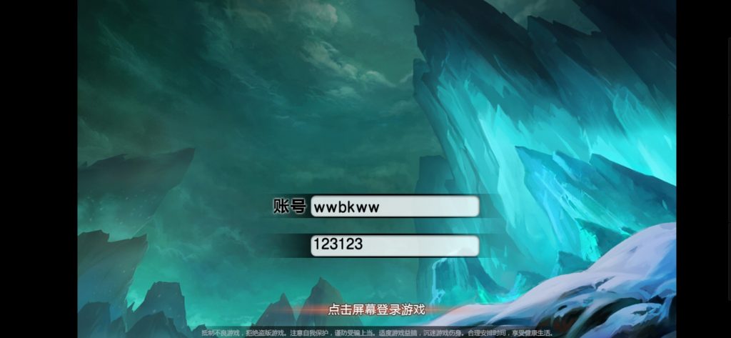 图片[1]-【刀塔2】2021婉婉整理服务端+安卓苹果双端+GM后台+视频教程-星火资源网-手游源码丨端游源码丨页游源码丨服务端丨架设教程