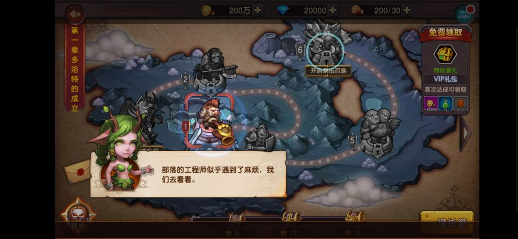 图片[7]-【刀塔2】2021婉婉整理服务端+安卓苹果双端+GM后台+视频教程-星火资源网-手游源码丨端游源码丨页游源码丨服务端丨架设教程