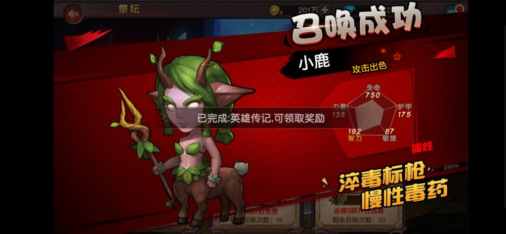 图片[9]-【刀塔2】2021婉婉整理服务端+安卓苹果双端+GM后台+视频教程-星火资源网-手游源码丨端游源码丨页游源码丨服务端丨架设教程