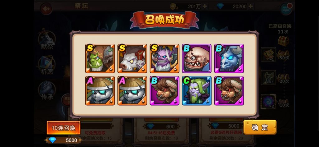 图片[10]-【刀塔2】2021婉婉整理服务端+安卓苹果双端+GM后台+视频教程-星火资源网-手游源码丨端游源码丨页游源码丨服务端丨架设教程