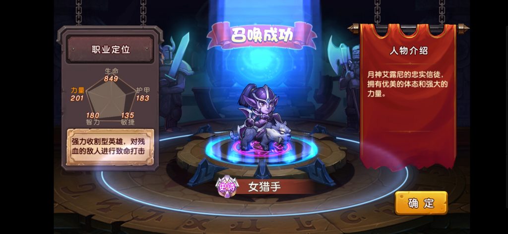 图片[11]-【刀塔2】2021婉婉整理服务端+安卓苹果双端+GM后台+视频教程-星火资源网-手游源码丨端游源码丨页游源码丨服务端丨架设教程