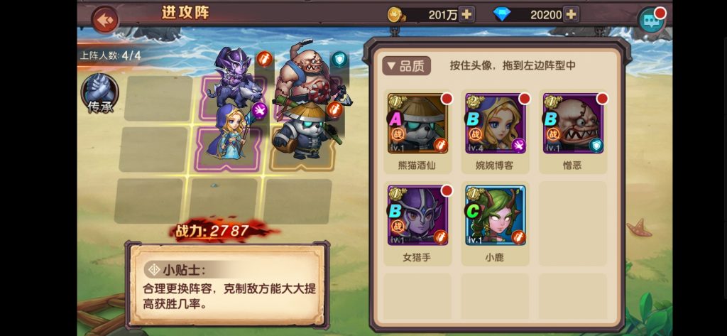 图片[12]-【刀塔2】2021婉婉整理服务端+安卓苹果双端+GM后台+视频教程-星火资源网-手游源码丨端游源码丨页游源码丨服务端丨架设教程