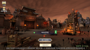 【寻秦记】2022婉婉整理服务端+安卓苹果双端+授权GM后台+视频教程-星火资源网-手游源码丨端游源码丨页游源码丨服务端丨架设教程