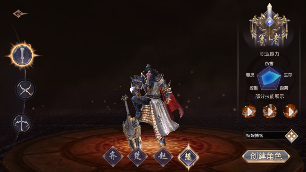 图片[2]-【寻秦记】2022婉婉整理服务端+安卓苹果双端+授权GM后台+视频教程