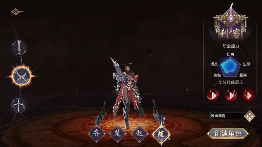 图片[3]-【寻秦记】2022婉婉整理服务端+安卓苹果双端+授权GM后台+视频教程