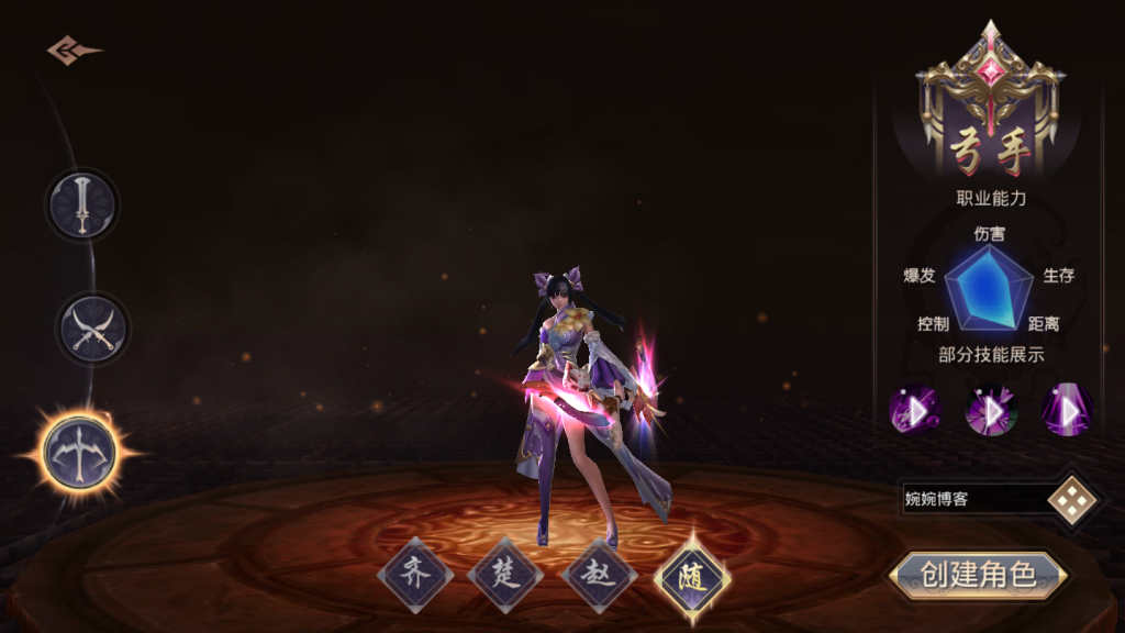 图片[4]-【寻秦记】2022婉婉整理服务端+安卓苹果双端+授权GM后台+视频教程