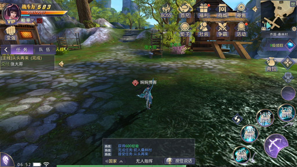 图片[5]-【寻秦记】2022婉婉整理服务端+安卓苹果双端+授权GM后台+视频教程