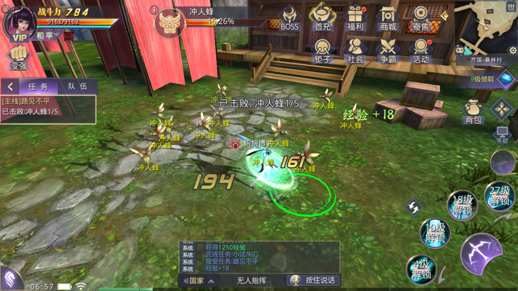 图片[9]-【寻秦记】2022婉婉整理服务端+安卓苹果双端+授权GM后台+视频教程