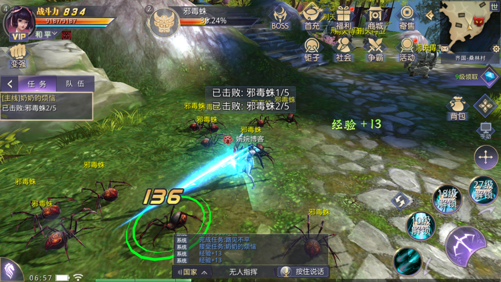 图片[10]-【寻秦记】2022婉婉整理服务端+安卓苹果双端+授权GM后台+视频教程