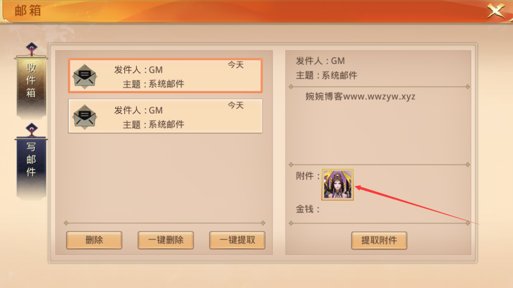 图片[11]-【寻秦记】2022婉婉整理服务端+安卓苹果双端+授权GM后台+视频教程