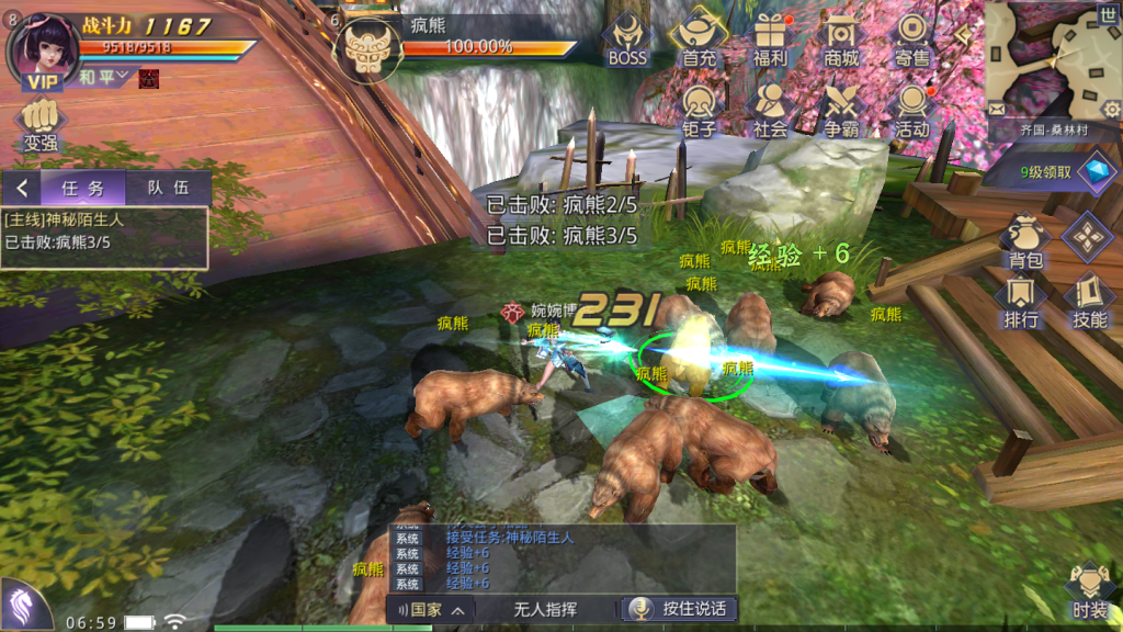 图片[12]-【寻秦记】2022婉婉整理服务端+安卓苹果双端+授权GM后台+视频教程