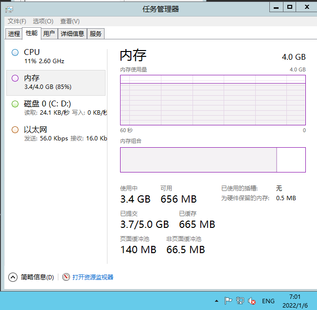图片[15]-【寻秦记】2022婉婉整理服务端+安卓苹果双端+授权GM后台+视频教程