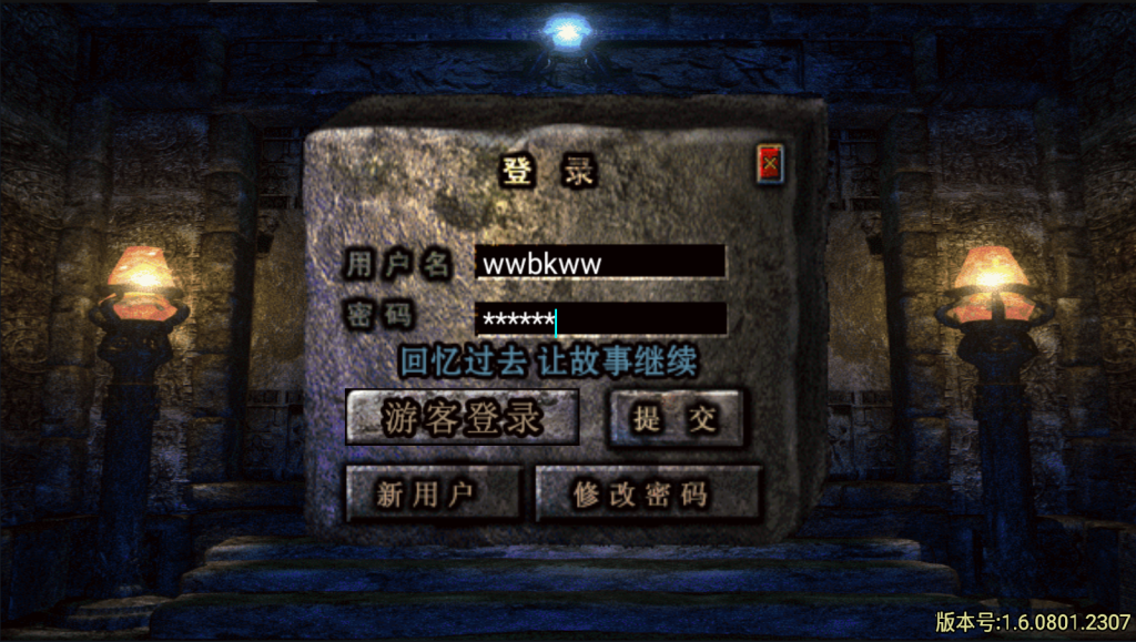 图片[4]-战神引擎传奇手游【潘月精品】2022婉婉整理手工服务端+安卓端+充值后台+视频教程