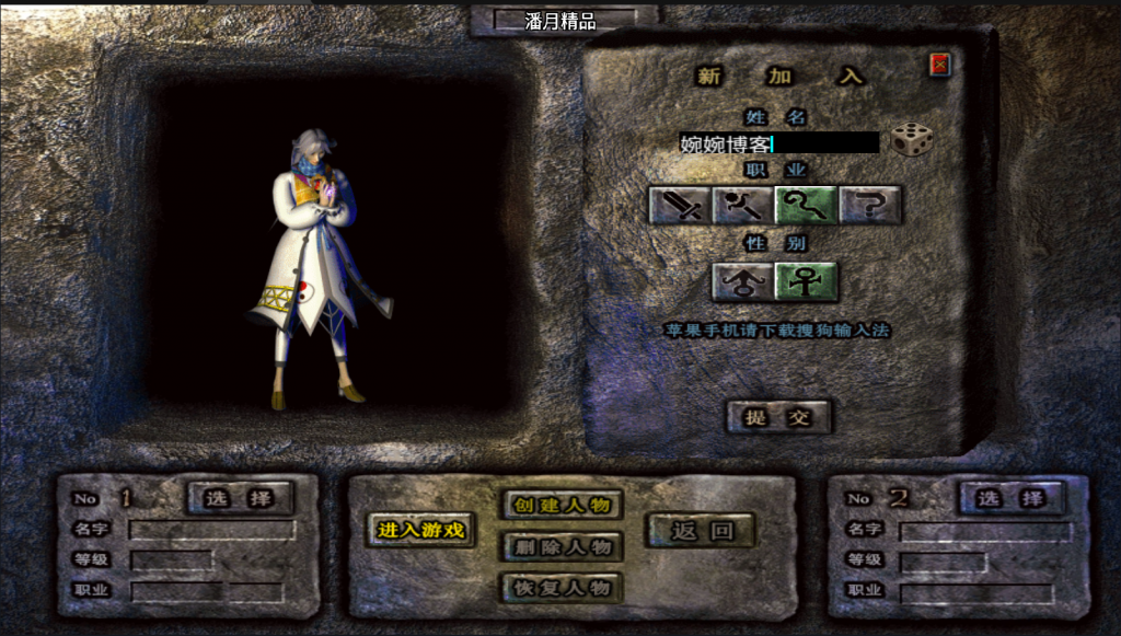 图片[5]-战神引擎传奇手游【潘月精品】2022婉婉整理手工服务端+安卓端+充值后台+视频教程