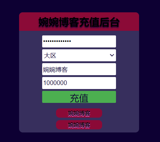 图片[6]-战神引擎传奇手游【潘月精品】2022婉婉整理手工服务端+安卓端+充值后台+视频教程