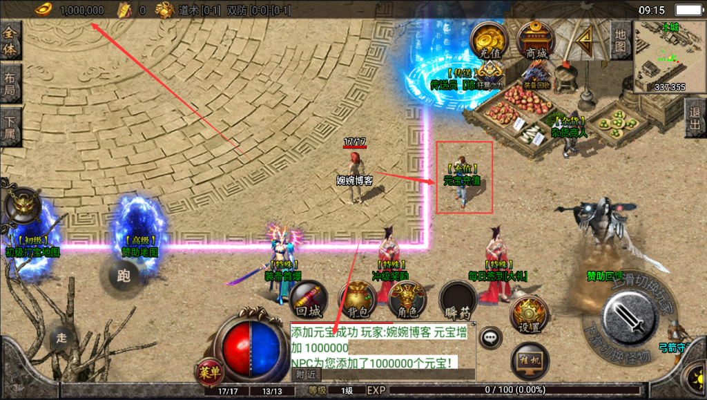 图片[7]-战神引擎传奇手游【潘月精品】2022婉婉整理手工服务端+安卓端+充值后台+视频教程