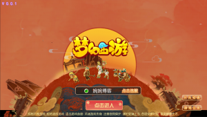 【飘渺西游】2022婉婉整理服务端+安卓端+GM后台+网页注册+视频教程-星火资源网-手游源码丨端游源码丨页游源码丨服务端丨架设教程