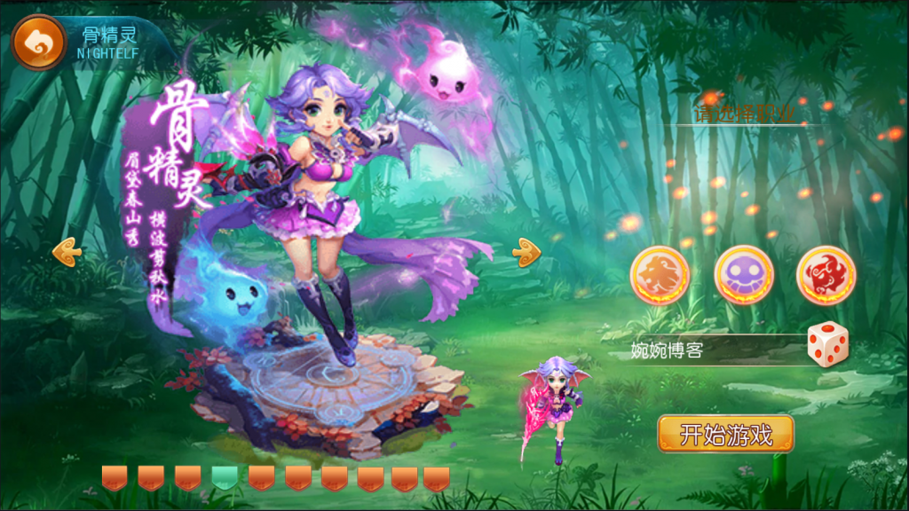 图片[2]-【飘渺西游】2022婉婉整理服务端+安卓端+GM后台+网页注册+视频教程