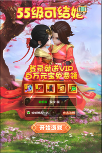 【赌圣西游H5】2022婉婉整理服务端+多区配置+三端H5访问+授权GM后台+视频教程-星火资源网-手游源码丨端游源码丨页游源码丨服务端丨架设教程