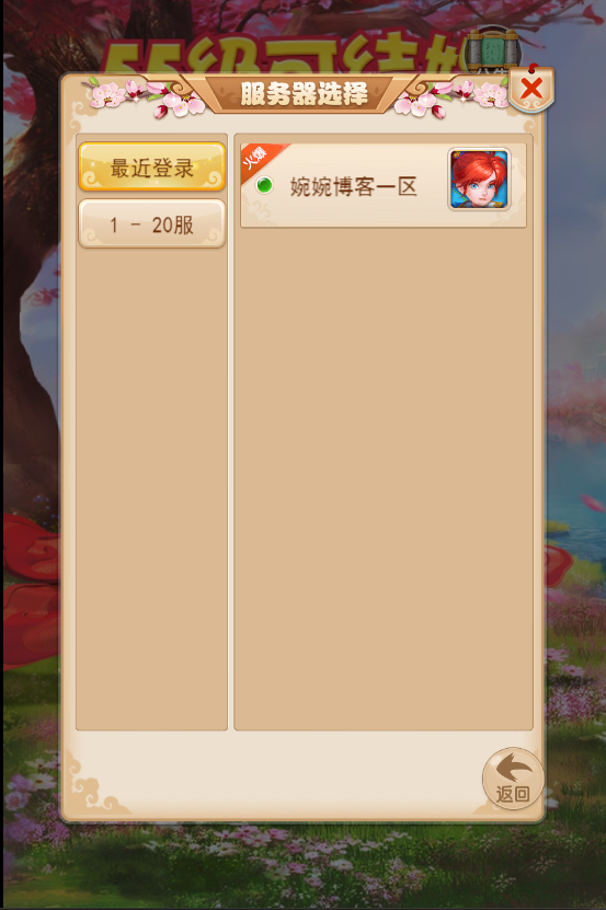 图片[2]-【赌圣西游H5】2022婉婉整理服务端+多区配置+三端H5访问+授权GM后台+视频教程