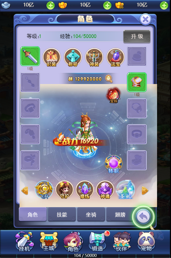 图片[5]-【赌圣西游H5】2022婉婉整理服务端+多区配置+三端H5访问+授权GM后台+视频教程