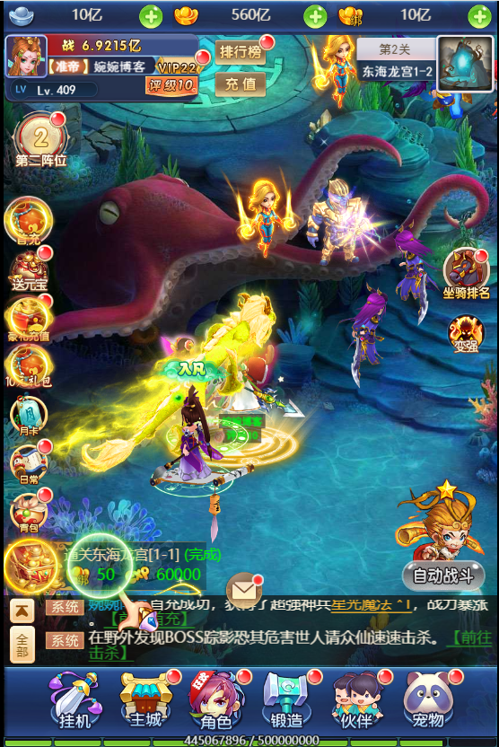 图片[7]-【赌圣西游H5】2022婉婉整理服务端+多区配置+三端H5访问+授权GM后台+视频教程