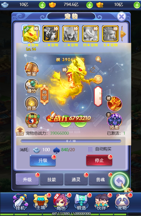 图片[9]-【赌圣西游H5】2022婉婉整理服务端+多区配置+三端H5访问+授权GM后台+视频教程