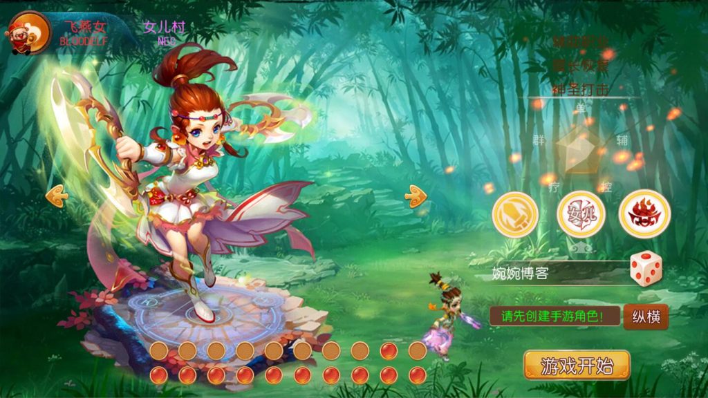 图片[3]-【绾绾西游18门派】2022婉婉整理服务端+安卓苹果双端+GM后台+视频教程