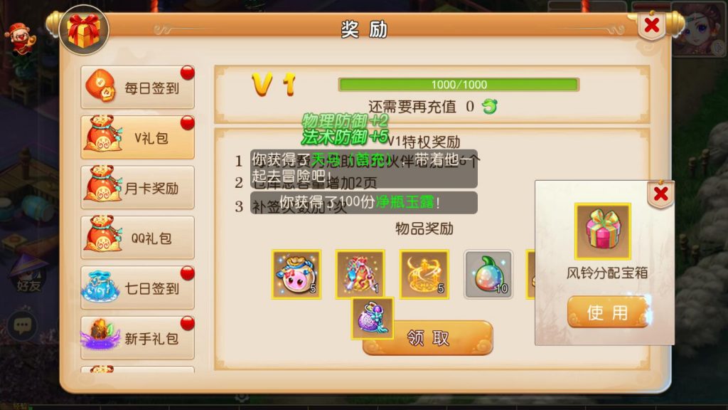 图片[7]-【绾绾西游18门派】2022婉婉整理服务端+安卓苹果双端+GM后台+视频教程