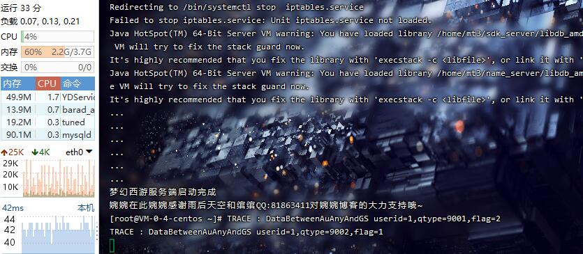 图片[11]-【绾绾西游18门派】2022婉婉整理服务端+安卓苹果双端+GM后台+视频教程