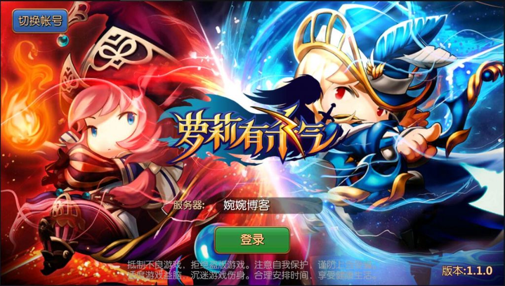 图片[1]-【萝莉有杀气】2022婉婉整理服务端+安卓端+GM后台+视频教程