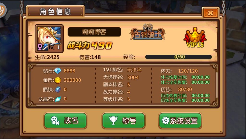 图片[4]-【萝莉有杀气】2022婉婉整理服务端+安卓端+GM后台+视频教程