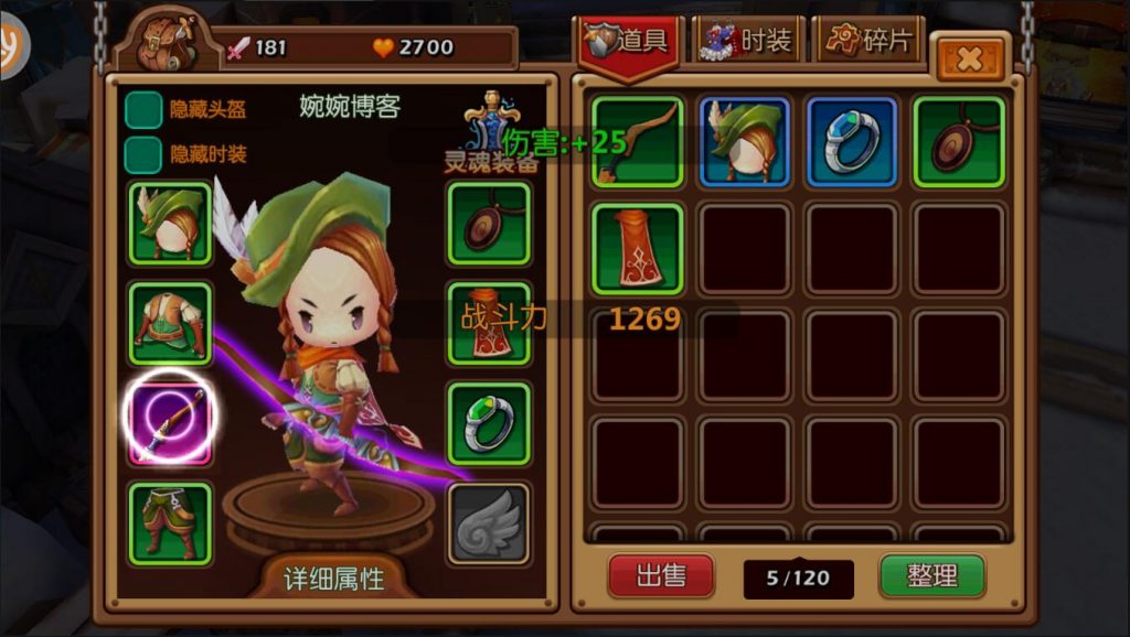 图片[7]-【萝莉有杀气】2022婉婉整理服务端+安卓端+GM后台+视频教程