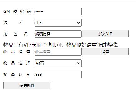 图片[8]-【萝莉有杀气】2022婉婉整理服务端+安卓端+GM后台+视频教程