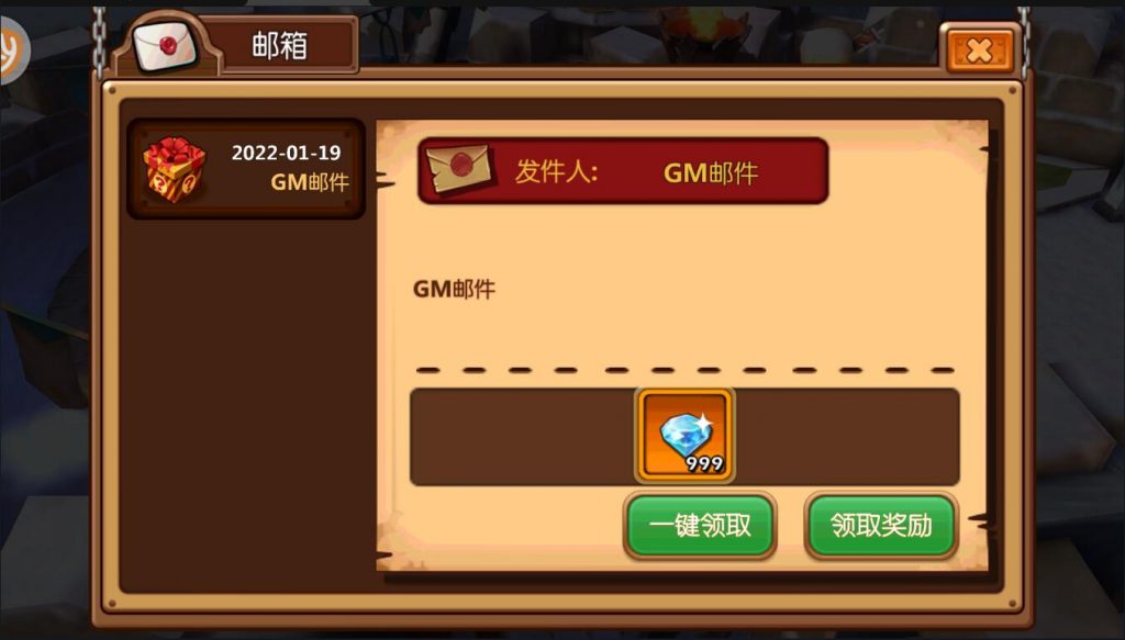 图片[10]-【萝莉有杀气】2022婉婉整理服务端+安卓端+GM后台+视频教程