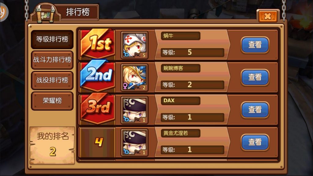 图片[11]-【萝莉有杀气】2022婉婉整理服务端+安卓端+GM后台+视频教程