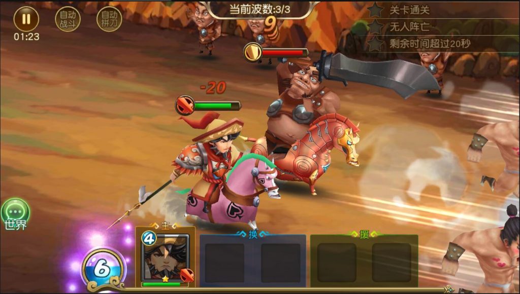 图片[5]-【我朝有马】2022婉婉整理手工服务端+安卓端+GM多功能物品后台+视频教程