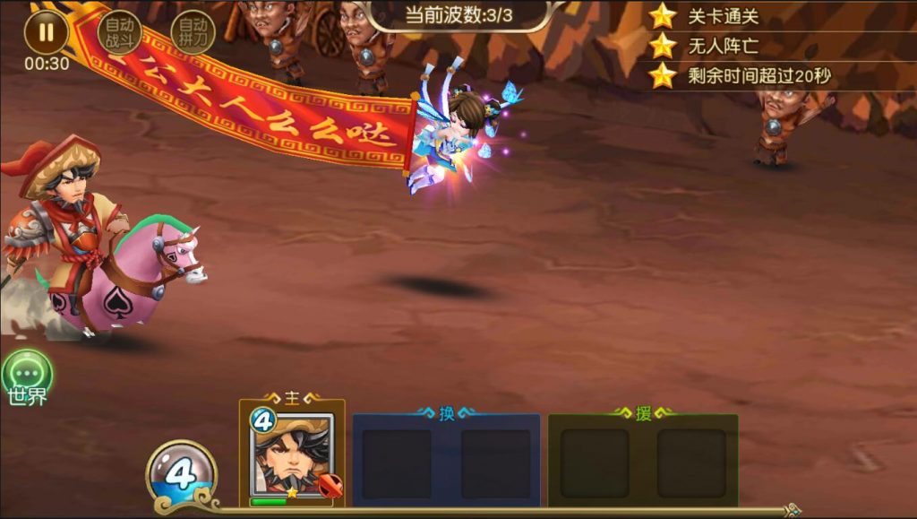 图片[6]-【我朝有马】2022婉婉整理手工服务端+安卓端+GM多功能物品后台+视频教程