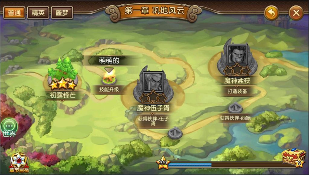 图片[7]-【我朝有马】2022婉婉整理手工服务端+安卓端+GM多功能物品后台+视频教程