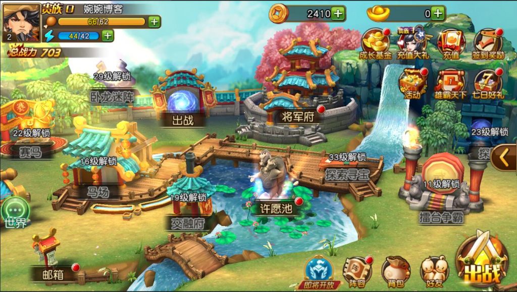 图片[8]-【我朝有马】2022婉婉整理手工服务端+安卓端+GM多功能物品后台+视频教程