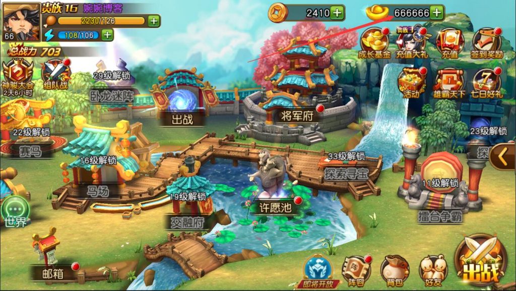 图片[10]-【我朝有马】2022婉婉整理手工服务端+安卓端+GM多功能物品后台+视频教程